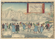 Shipping Ice from Hakodate, Hokkaidō from the series Dai Nippon Bussan Zue (Products of Greater Japan)